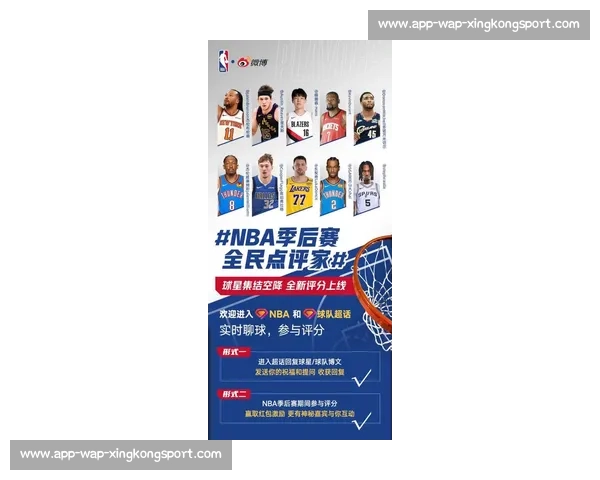NBA季后赛球迷必看：观赛热点与话题讨论汇总_20260526125445